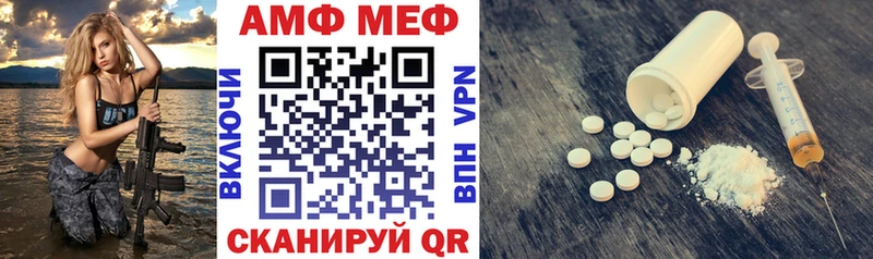 Amphetamine 98%  Купить  Сураж 