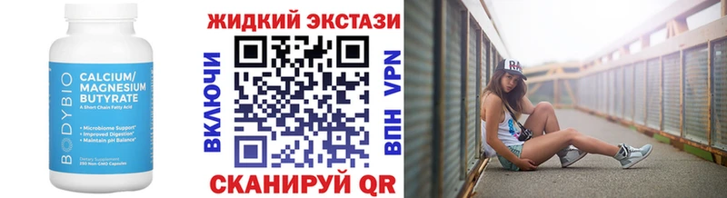 Купить где  Сураж  БУТИРАТ оксибутират 