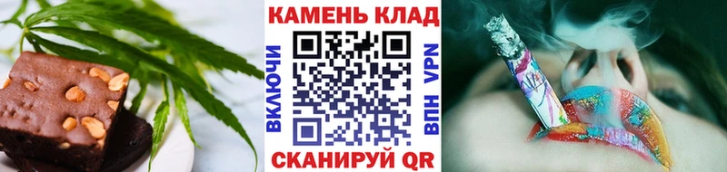 Еда ТГК марихуана  Купить  Сураж 