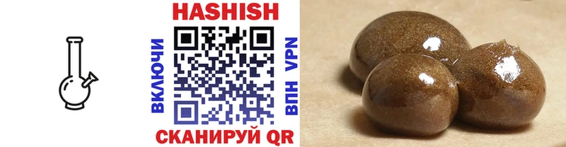 Купить закладки  Сураж  Гашиш гарик 