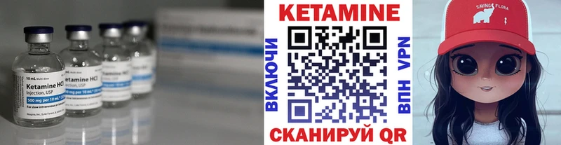 Купить закладки  Сураж  Кетамин VHQ 