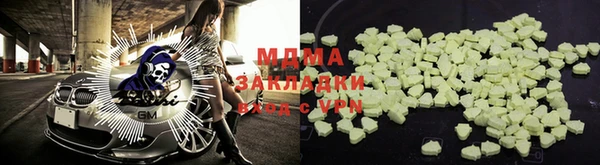 ALPHA PVP Белокуриха