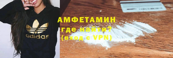 герыч Балабаново
