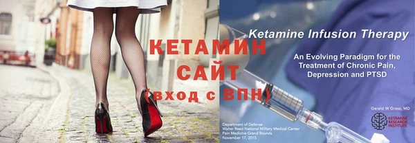 кокс Армянск