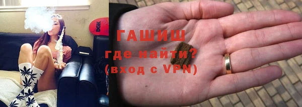 герыч Балабаново