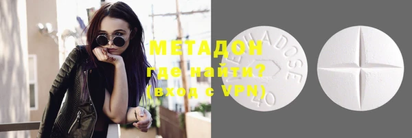 герыч Балабаново