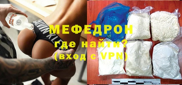 герыч Балабаново