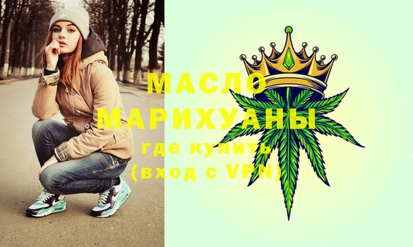 герыч Балабаново