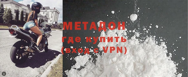 герыч Балабаново