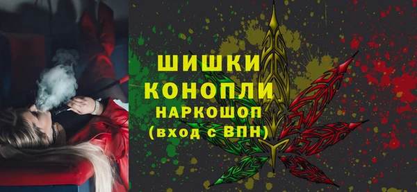 герыч Балахна