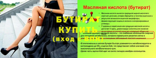 герыч Балахна