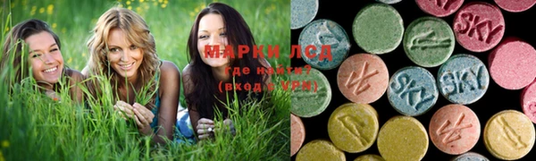 герыч Балахна
