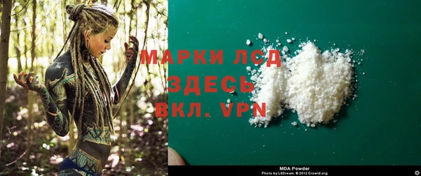 герыч Балахна