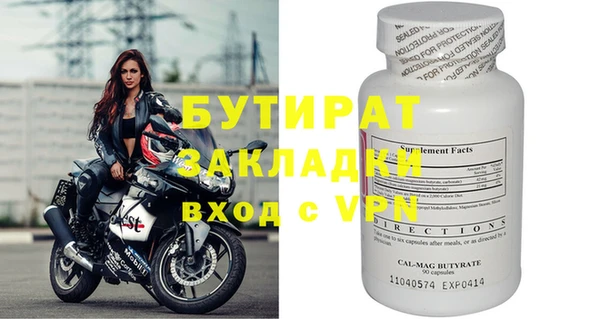 герыч Балабаново