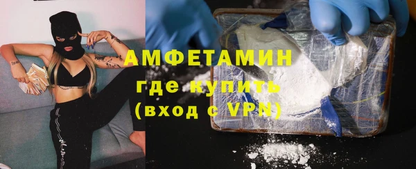 герыч Балабаново