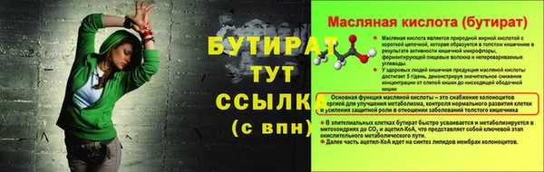 герыч Балахна
