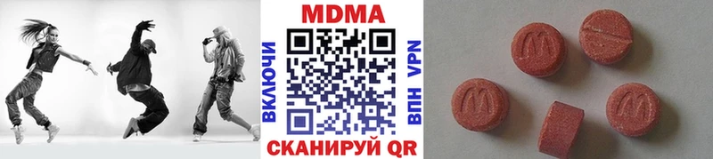 МДМА молли  Купить закладки  Сураж 