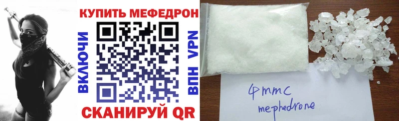 Мефедрон мяу мяу  Сураж 