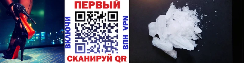 Метамфетамин мет  Купить  Сураж 