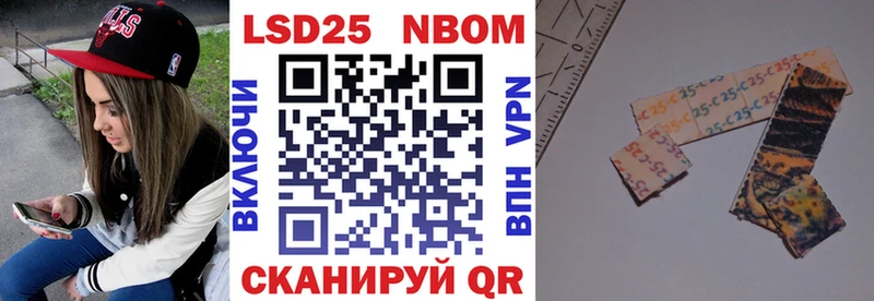 Купить закладки  Сураж  Марки 25I-NBOMe 1500мкг 